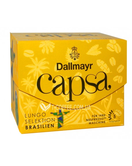 Кава DALLMAYR Nespresso Capsa Lungo Selektion Brasilien в капсулах 10 х 5,6 г (4008167011804)
