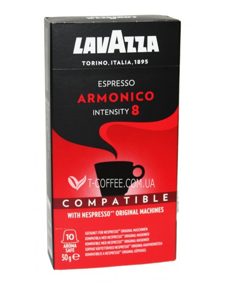 Кава LAVAZZA Nespresso Armonico в капсулах 10 х 5 г (8000070081024)