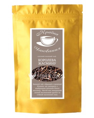 Королева Жасмину зелений елітний чай Країна Чаювання фото
