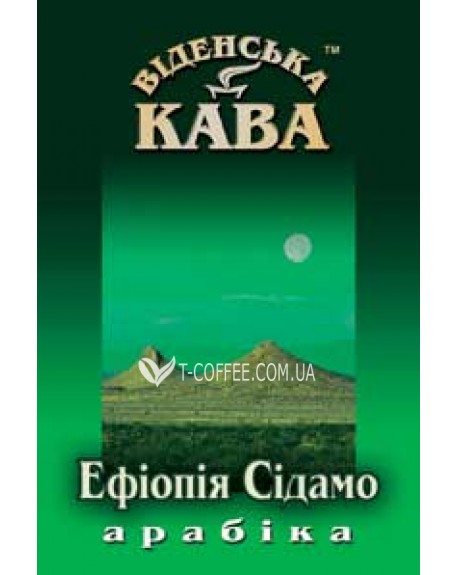 Кава ВІДЕНСЬКА КАВА Арабіка Ефіопія Сидамо зернова 500 г