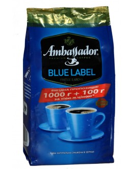 Кава AMBASSADOR Blue Label зернова 1 кг + 100 г  В ПОДАРУНОК