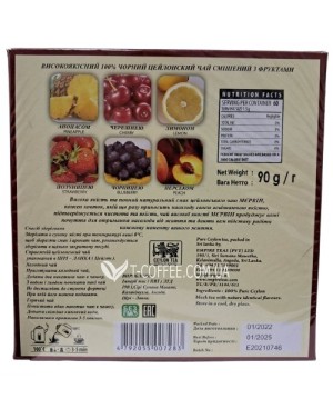 Чай MERVIN Gourmet Black Teas Фруктово - Ягідне асорті 60 х 1,5 г (4792055007283)