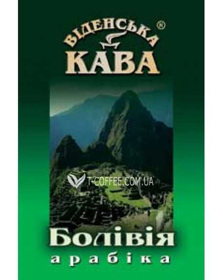 Кава ВІДЕНСЬКА КАВА Арабіка Болівія зернова 500 г