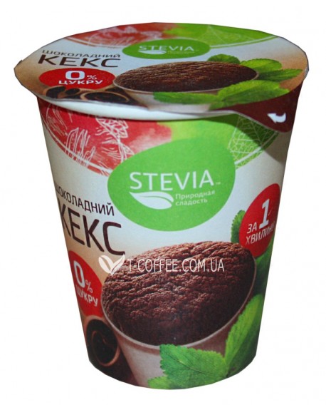 Сухая смесь STEVIA Кекс Шоколадный 40 г (4820130350327)