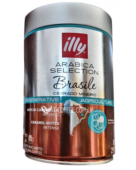 Кава ILLY Brazil Arabica Selection мелена 250 г ж/б (8003753215006)