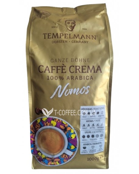 Кава Tempelmann Nomos Caffe Crema зернова 1 кг (4006406210117)