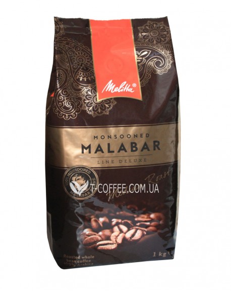 Кава MELITTA Monsooned Malabar Line Deluxe зернова 1 кг (4002720006580)