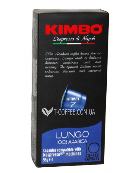 Кава KIMBO Nespresso Lungo в капсулах 10 х 5,5 г (8002200145187)