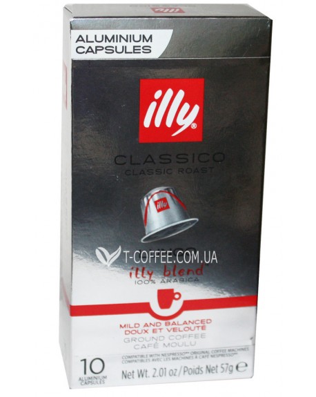 Кава ILLY Nespresso Classico Lungo в капсулах 10 х 5,7 г (8003753158617)
