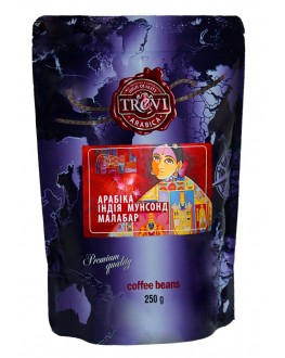 Кава TREVI Арабіка Індія Мунсонд Малабар зернова 250 г (4820140050866)