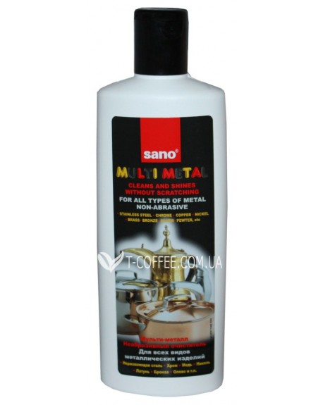 Засіб SANO Multi Metal для чищення металевих виробів (7290000286877)