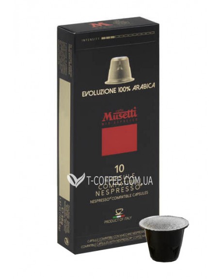 Кава MUSETTI Nespresso Evоluzione 100% Arabica в капсулах 10 х 5,6 г