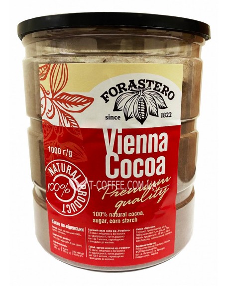 Какао FORASTERO Vienna Cocoa По-віденськи 1 кг п/б