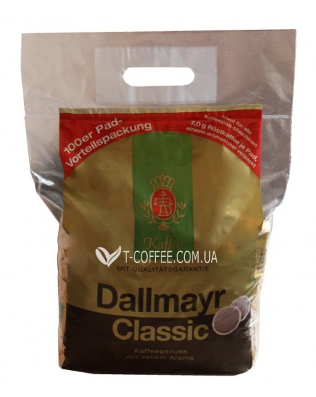 Кава DALLMAYR Classic в монодозах (чалдах, таблетках) 100 х 7 г (4008167014508)