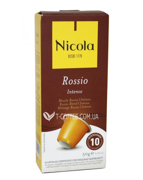 Кава NICOLA Nespresso Rossio Intenso 10 в капсулах 10 х 5 г (5601132002587)