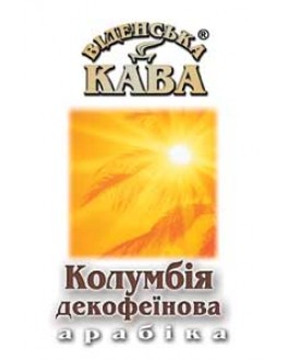 Кава ВІДЕНСЬКА КАВА Арабіка Колумбія без кофеїну зернова 500 г