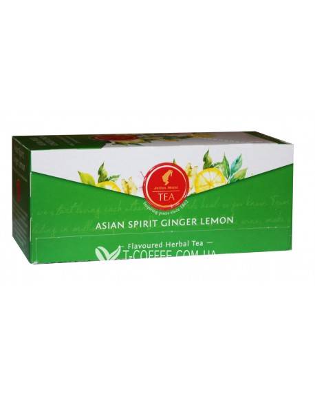 Чай JULIUS MEINL Asian Spirit Ginger Lemon Імбир Лимон 25 х 1,74 г (9000403886004)