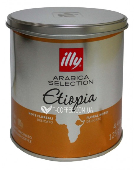 Кава ILLY Etiopia Arabica Selection мелена 125 г ж/б (8003753939964)