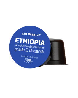 Кава ДІМ КАВИ Caffitaly Ethiopia в капсулах 10 х 10 г (2000000153643)