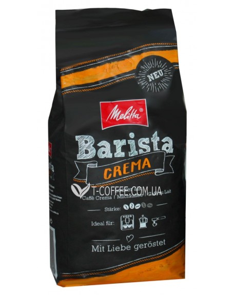 Кава MELITTA Barista Crema зернова 1 кг (4002720001219)