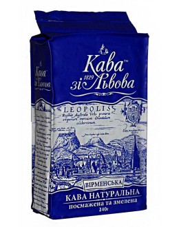 Кава КАВА ЗІ ЛЬВОВА Вірменська мелена 225 г (4820145620897)