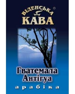 Кава ВІДЕНСЬКА КАВА Арабіка Гватемала Антігуа зернова 500 г
