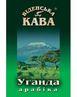 Кава ВІДЕНСЬКА КАВА Арабіка Уганда Бугісу АА зернова 500 г