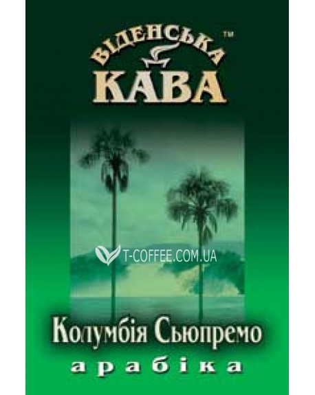 Кава ВІДЕНСЬКА КАВА Арабіка Колумбія Супремо зернова 500 г