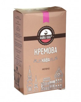 Кава ФАЙНА КАВА Кремова мелена 250 г (4820195670507)