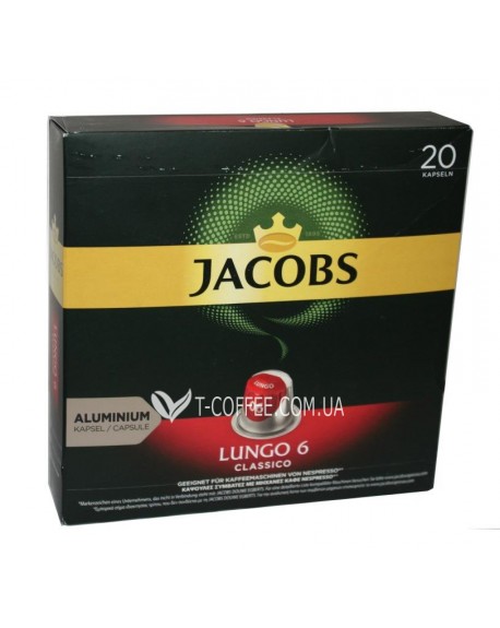 Кава JACOBS Nespresso Lungo Classico 6 в капсулах 20 х 5,2 г