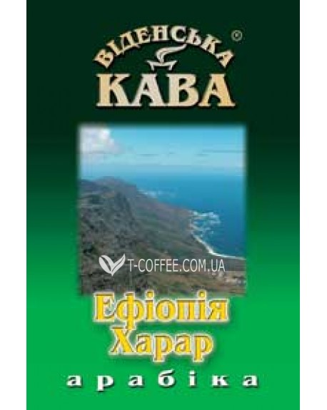 Кава ВІДЕНСЬКА КАВА Арабіка Ефіопія Харар зернова 500 г