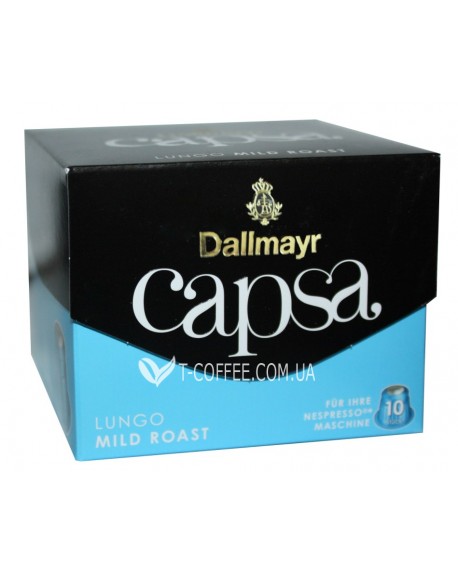 Кава DALLMAYR Nespresso Capsa Lungo Mild Roast в капсулах 10 х 5,6 г (4008167011002)