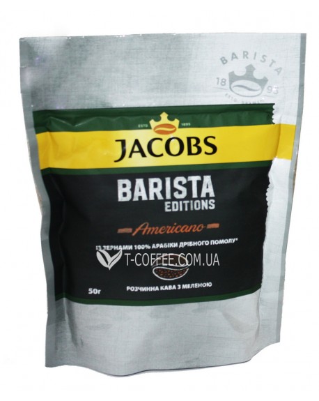 JACOBSКава JACOBS Barista Editions Americano цільнозернова розчинна 50 г економ. пак. (8714599105757)