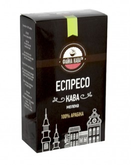 Кава ФАЙНА КАВА Еспресо 100% Арабіка мелена 250 г (4820195670538)
