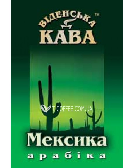Кава ВІДЕНСЬКА КАВА Арабіка Мексика Альтура зернова 500 г