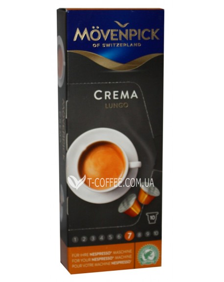 Кава MOVENPICK Nespresso Crema Lungo в капсулах 10 х 5,7 г (4006581060156)