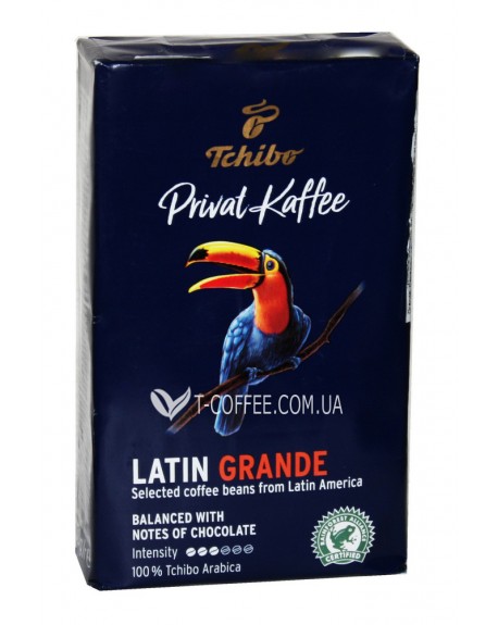 Кава TCHIBO Privat Kaffee Latin Grande мелена 250 г (4046234659771)