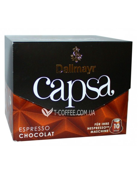 Кава DALLMAYR Nespresso Capsa Espresso Chocolat в капсулах 10 х 5,6 г (4008167011705)
