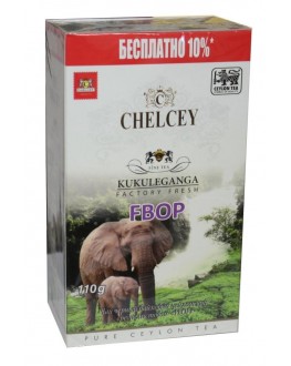 Чай CHELCEY FBOP Kukuleganga 100 г к/п (4796020080035)