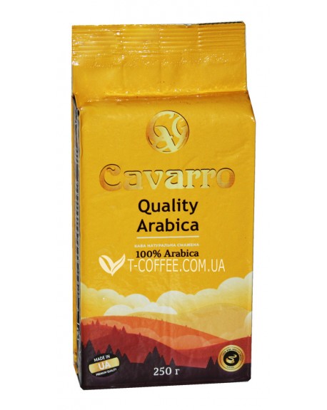 Кава CAVARRO Quality Arabica мелена 250 г (4820235750091)