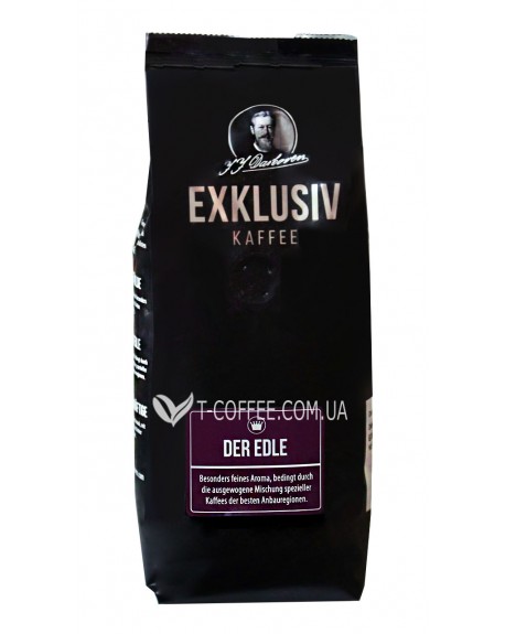 Кава JJ DARBOVEN Exklusiv Kaffee der Edle зернова 250 г (4006581019567)