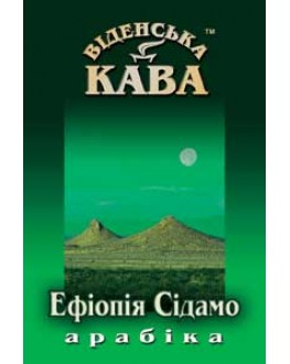 Кава ВІДЕНСЬКА КАВА Арабіка Ефіопія Сидамо зернова 500 г