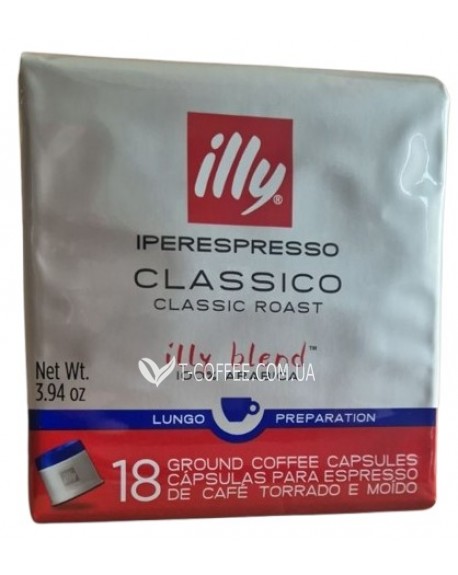 Кава ILLY IperEspresso Lungo в капсулах нормального обсмаження 18 х 6,7 г (8003753198200)