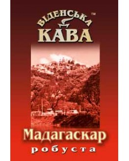 Кава ВІДЕНСЬКА КАВА Робуста Мадагаскар зернова 500 г