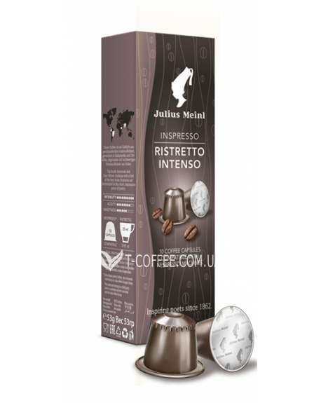 Кава JULIUS MEINL Inspresso Ristretto Intenso в капсулах 10 х 5.3 г 