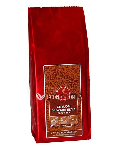 Чай JULIUS MEINL Ceylon Nuwara Eliya Цейлон Нувара Елія 250 г (9000403826642)