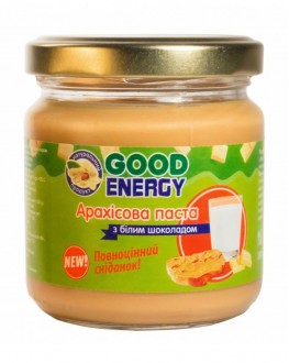 Арахісова паста GOOD ENERGY з білим шоколадом 180 г