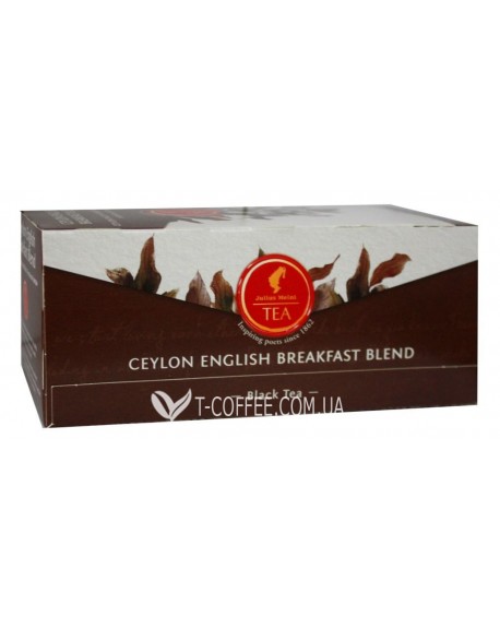 Чай JULIUS MEINL Ceylon English Breakfast Цейлон Англійський Сніданок 25 x 1,75 г (9000403822781)