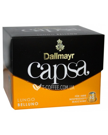 Кава DALLMAYR Nespresso Capsa Lungo Belluno в капсулах 10 х 5,6 г (4008167010500)