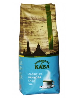 Кава ВІДЕНСЬКА КАВА Львівська Ранкова Кава зернова 1 кг (4820000371551)